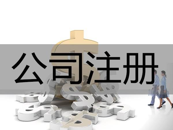 關(guān)于撤銷冒用他人身份信息取得公司登記的指導(dǎo)意見(jiàn)