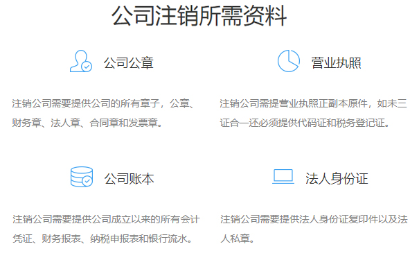金水區(qū)營(yíng)業(yè)執(zhí)照注銷在哪個(gè)工商局