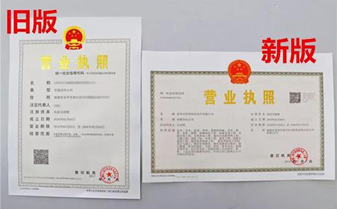 金水區(qū)注銷營(yíng)業(yè)執(zhí)照在什么地方