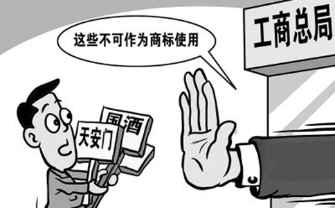 商標(biāo)注冊檔案管理