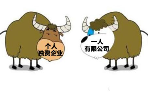 個人獨(dú)資企業(yè)有下列情形之一時，應(yīng)當(dāng)解散