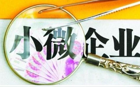 鄭州無(wú)地址怎么注冊(cè)小微企業(yè)(申請(qǐng)注冊(cè)小微企業(yè)流程及時(shí)間)