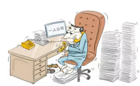 鄭州市東區(qū)注冊(cè)商貿(mào)公司需要幾個(gè)人?鄭州商貿(mào)公司都交什么稅