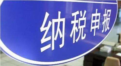 房產(chǎn)稅、城鎮(zhèn)土地使用稅