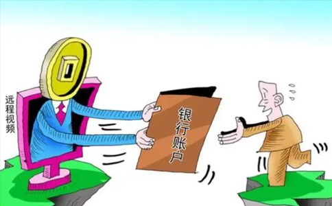 銀行小微企業(yè)簡易開戶程序