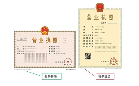 抖音小店個體戶和企業(yè)入駐有什么區(qū)別？抖音清退個體戶政策？