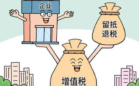 鄭州高新區(qū)存量留抵稅額的到賬時間(鄭州高新區(qū)留抵稅退稅怎么申請)