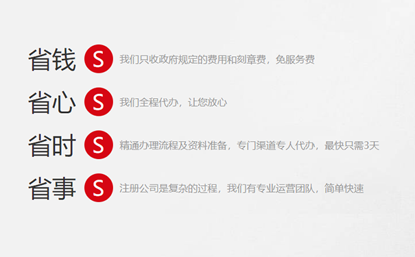 鄭州惠濟區(qū)園區(qū)注冊公司的好處