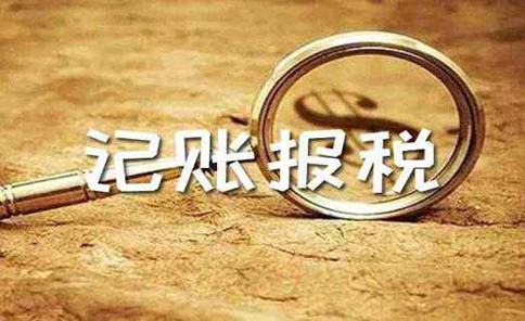 鄭州個體戶一定要稅務登記證嗎？