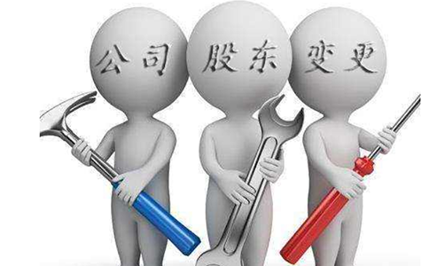 鄭州注冊公司股東信息怎么填寫？