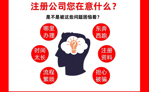 鄭州上街區(qū)注冊(cè)醫(yī)藥科技公司條件