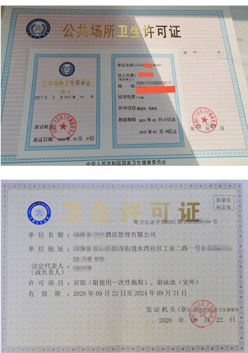 南陽(yáng)食品小經(jīng)營(yíng)店登記證辦理辦理