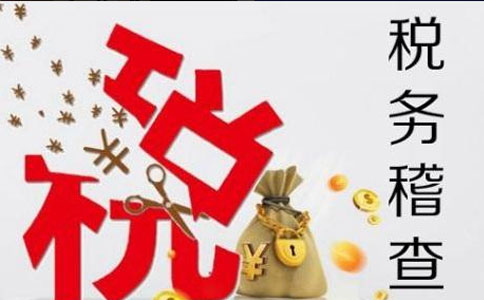 鄭州個(gè)體工商戶沒(méi)去稅務(wù)登記