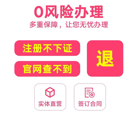 問：辦理《鄭州食品小經(jīng)營店登記證》收費嗎？