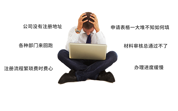 河南掌上登記個(gè)體工商戶注冊(cè)駁回讓填寫(xiě)人數(shù)