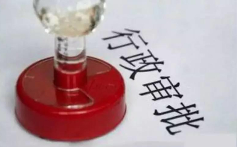 公司公章注銷了還可以營業(yè)幾天？