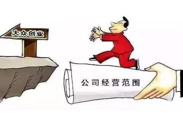 鄭州注冊(cè)商貿(mào)公司經(jīng)營(yíng)范圍大全