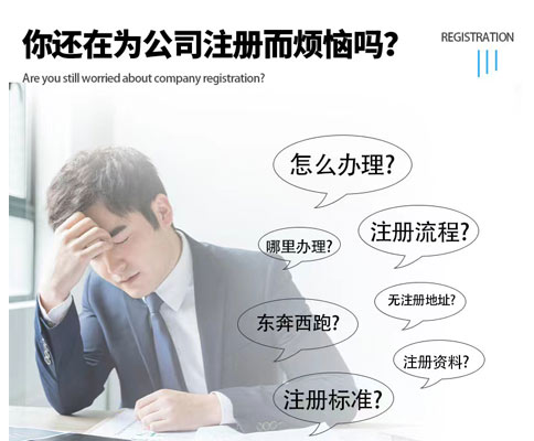 鄭州個體戶營業(yè)執(zhí)照經(jīng)營范圍變更辦理難不難