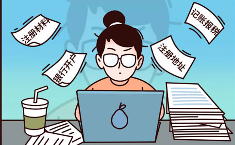 注冊(cè)公司需要驗(yàn)資嗎？最低資金多少？