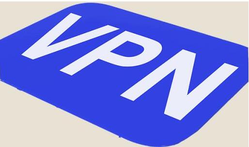 2023上海vpn許可證辦理時間快慢，決定因素在于它