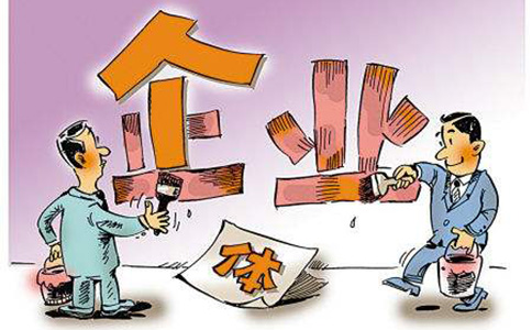 住宅一樓辦理營(yíng)業(yè)執(zhí)照？需要什么手續(xù)