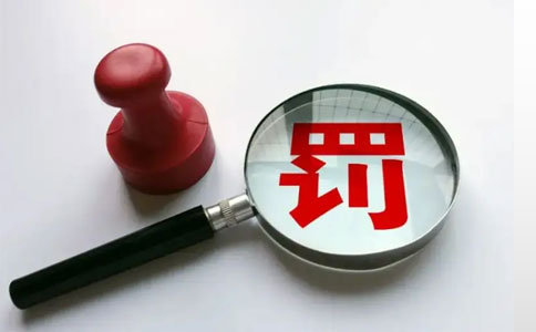 2024年第七批河南省茶葉過(guò)度包裝專項(xiàng)治理執(zhí)法典型案例分享