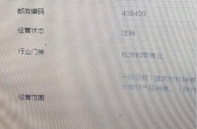 河南個體戶全程電子化辦理注銷二、工商注銷：