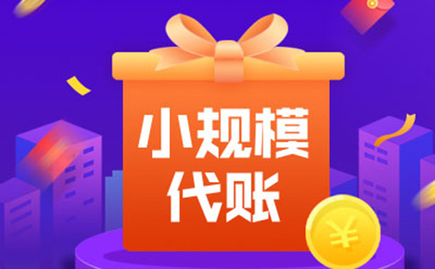 坐標(biāo)鄭州：太突然了！大早上代理記賬出啥事了？